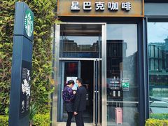 -星巴克(深圳前海企业公馆店)