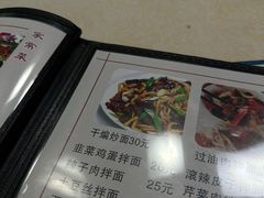 -马黑哥椒麻鸡(清江山水店)