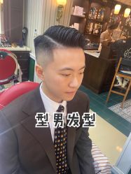 点击看大图 -BLACK ROSE 黑玫瑰男士专属沙龙