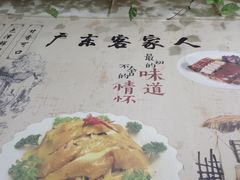 -阿清煲仔店(纺织城店)