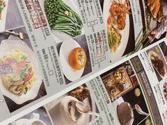 -闻见中国海南菜(K11店)