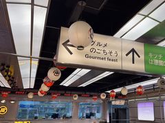 -小川洋风料理(武胜路凯德广场店)