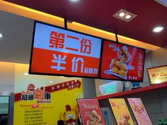 -超级鸡车(曹杨路店)