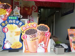 -蜜雪冰城(浙江大学店)