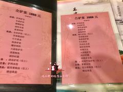 菜单-高建民酒楼(红旗大街店)
