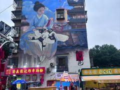 -张记炸串肠粉