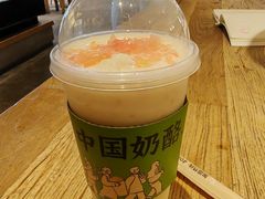-宝珠奶酪(长宁金虹桥店)