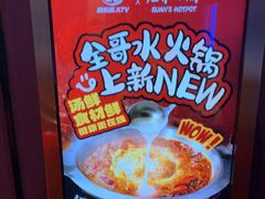 -音乐派KTV(银泰城店)