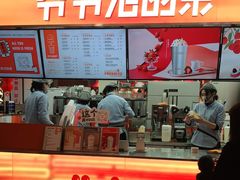 -爷爷不泡茶NOYEYENOTEA(武汉佰港城创始店)