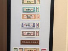 -沈阳金融博物馆