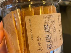 -新荣记(椒江店)