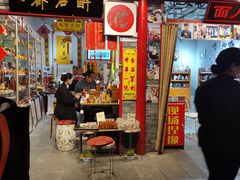 -大栅栏店老北京美食城