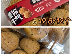 -盒马鲜生(宝地店)