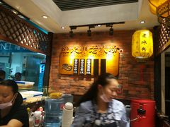景观位-深水井老冰粉(解放碑英利大融城店)