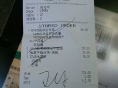 android_upload_pic-必胜客(金高店)
