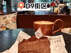 -LOOOAD COFFEE进度条(D9街区店)
