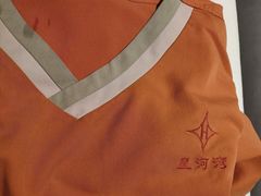 -星河湾温泉洗浴酒店