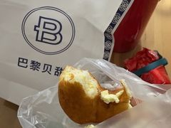 -巴黎贝甜(印象城店)