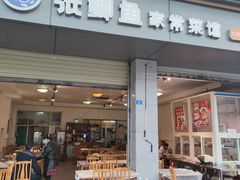 门面-张鲫鱼家常菜