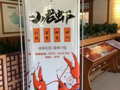 -庐山天沐温泉度假村