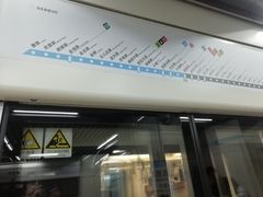 -嘉善路(地铁站)