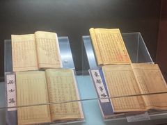 -衢州市博物馆