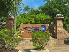 -新加坡水上探险乐园