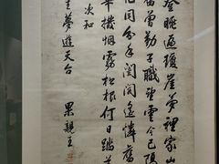 -台州博物馆
