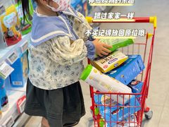 -blt精品超市(KKMALL京基店)