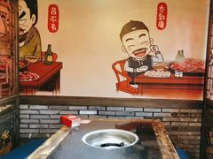 -矮板凳老火锅(宽窄巷子店)