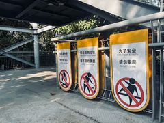 -佛山华盖山公园