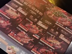 -探鱼·鲜青椒爽麻烤鱼(领展购物广场店)