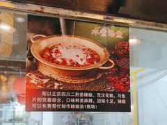 -永安水煮活鱼·仪征菜(仪征奥林匹克店)