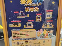 -鑫嘉汇购物中心
