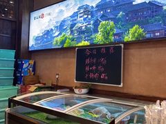 -富正毅三下锅连锁(三店)