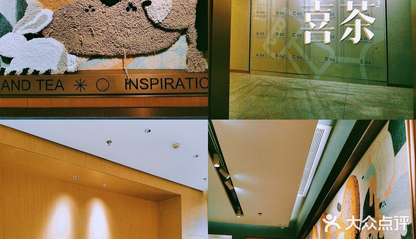 🥤听说喜茶又出新品，我请你喝～