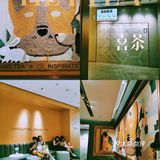 🥤听说喜茶又出新品，我请你喝～