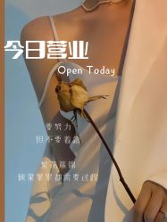 -唤颜美容·养生按摩SPA
