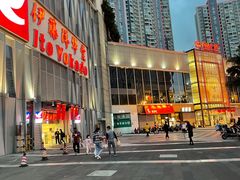 -万达影城(锦华万达广场IMAX店)