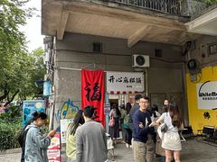 -垂虹公园