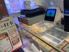 -矮子馅饼(大成路店)