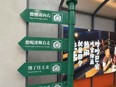 -街角等你.大连海鲜烧烤(西安路店)