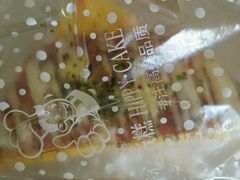 -林记开心动物奶油生日蛋糕(江南春晓店)