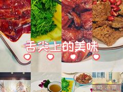 -三玛璐酒楼(汉口路店)