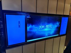 -星聚会KTV(苏州尹山湖歌林公园店)