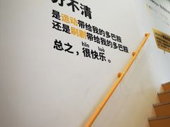 -发条鸭无人健身房(浦东北艾路店)