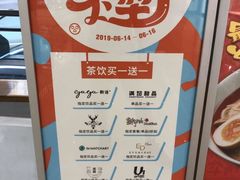 -鲜芋仙Meet Fresh(壹方城店)