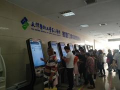 -天津医科大学第二医院