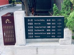-开封府