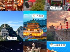 -大唐不夜城